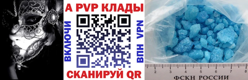 А ПВП мука  Сураж 
