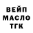 ГАШ VHQ Oreoli_ Slime