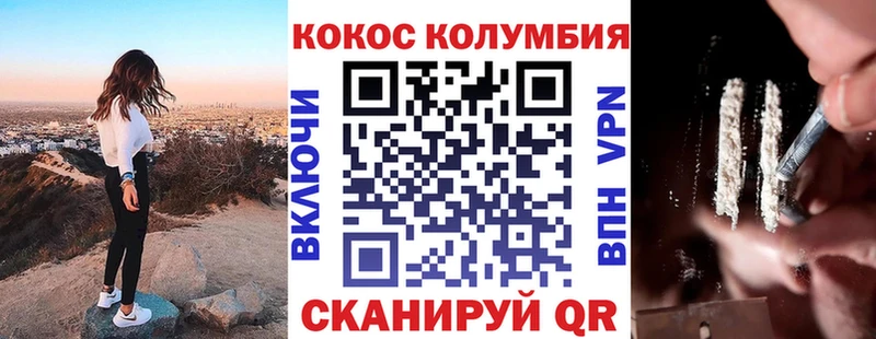 как найти закладки  даркнет формула  Cocaine Эквадор  Сураж 