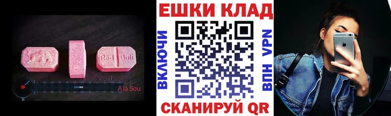 Экстази бентли  гидра ONION  Сураж  продажа наркотиков 