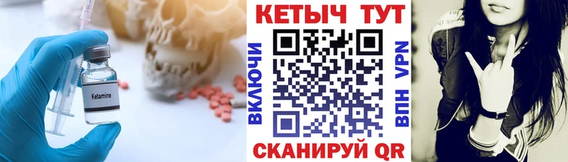 цены   Сураж  Кетамин ketamine 