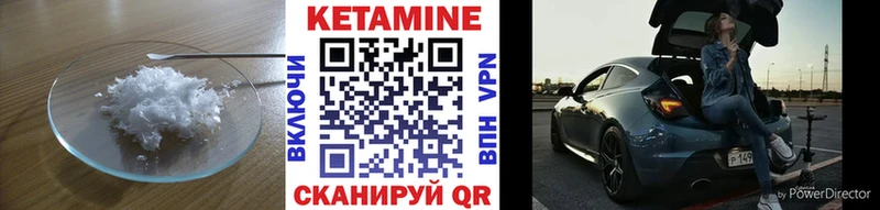 Кетамин VHQ Сураж