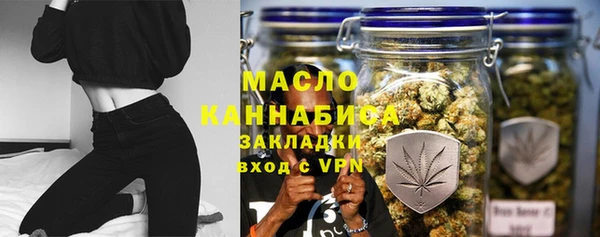 ГАЛЛЮЦИНОГЕННЫЕ ГРИБЫ Нефтегорск