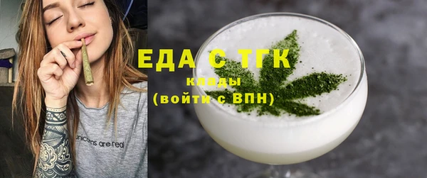 каннабис Нефтекумск