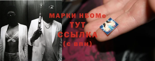 дмт Балахна