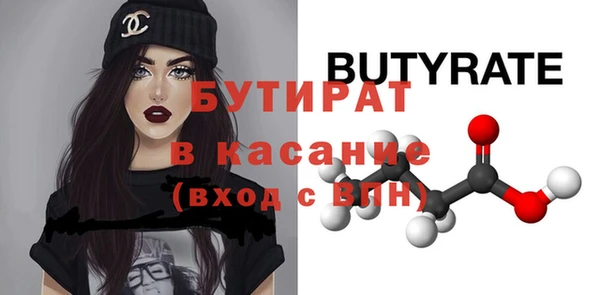каннабис Нефтекумск