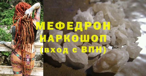 ГАЛЛЮЦИНОГЕННЫЕ ГРИБЫ Нефтегорск