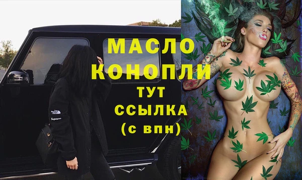 MDMA Армянск