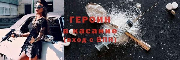 ГАЛЛЮЦИНОГЕННЫЕ ГРИБЫ Нефтегорск