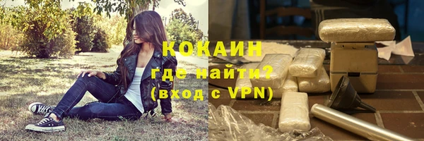 кокаин Нея