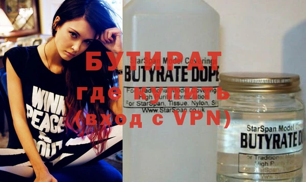 дмт Балахна