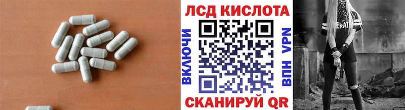 ЛСД экстази ecstasy omg онион Сураж где купить наркоту