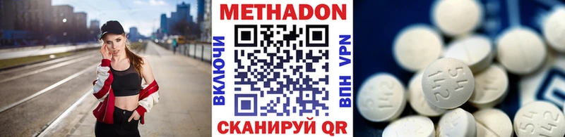omg как зайти  Сураж  Метадон VHQ 