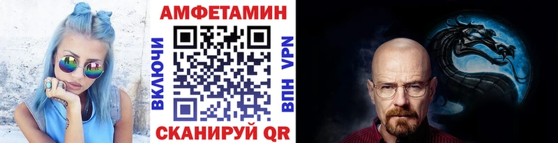 МЕТАМФЕТАМИН Methamphetamine  это клад  Сураж  хочу наркоту 